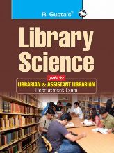 RGupta Ramesh Library Science English Medium